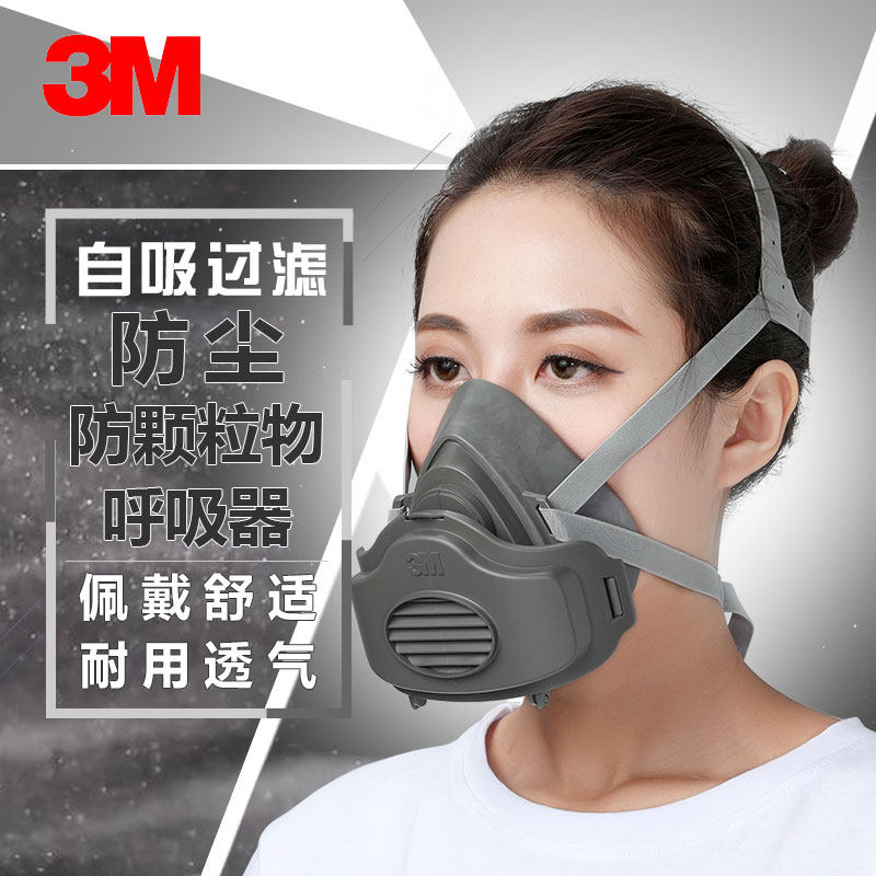 3M3200 dust-proof semi-mask anti-organic gas vaping acidic gas chlorine mask Anti-gas mask