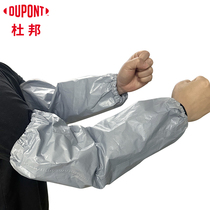 DuPont Class F protective clothing acid and alkali resistant chemical protective sleeves chemical laboratory anti-corrosion acid and alkali resistant protective sleeves