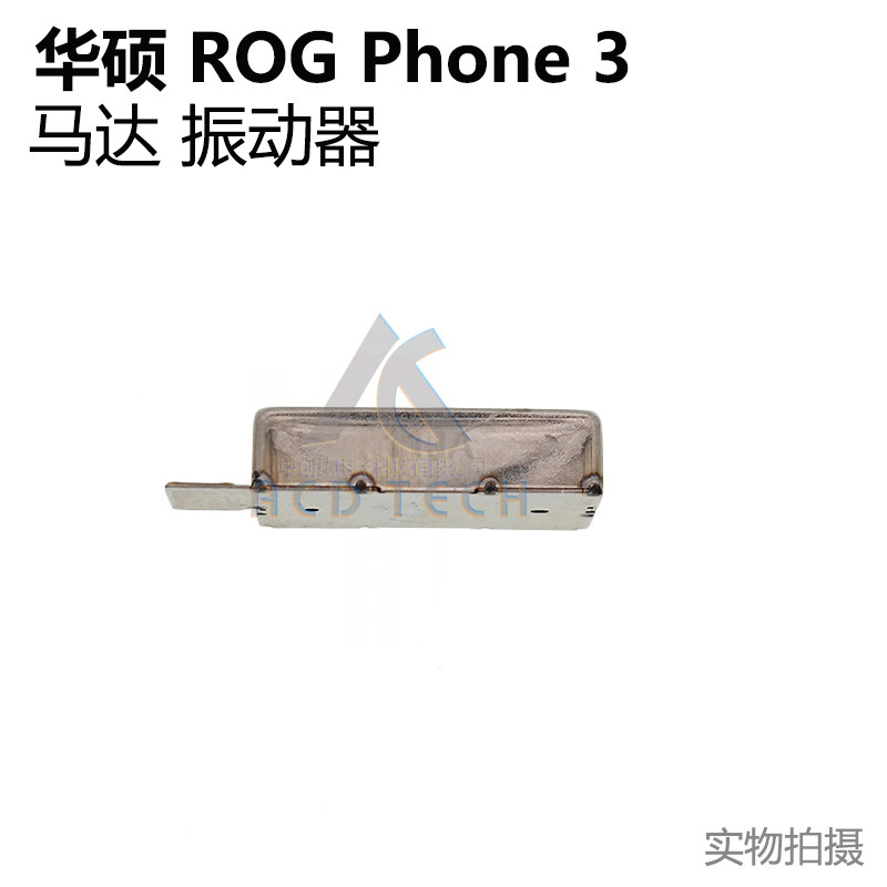拯救游戏党！ROG手机论坛App，玩手游的宝藏神器来了！