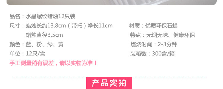 Bougie - Ref 2490063 Image 11