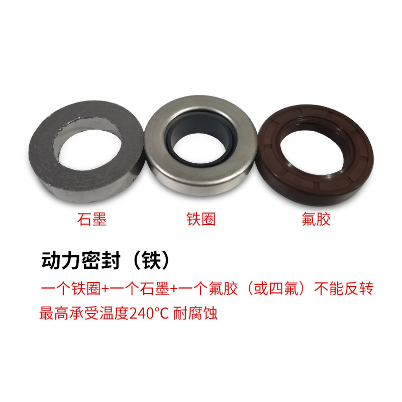 KCB18 3 55 33 3 83 3 200 300 Graphite rubber seal for gear pump Three pack