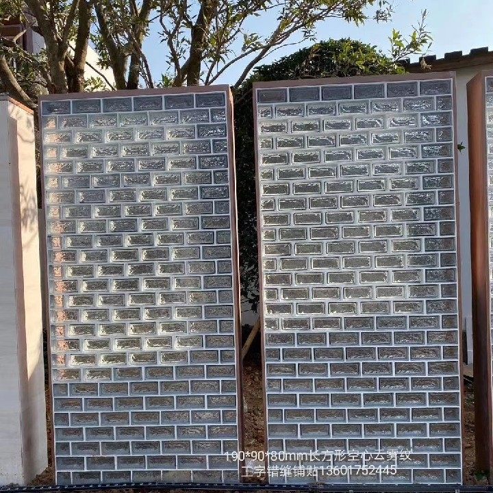 Rectangular cloud cloud transparent hollow glass brick partition garden landscape wall long bar crystal wall
