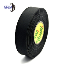 Added adhesive tape Yongle 536 automotive wiring harness tape 832X polyester high temperature anti-corrosion wear-resistant super sticky thickened export