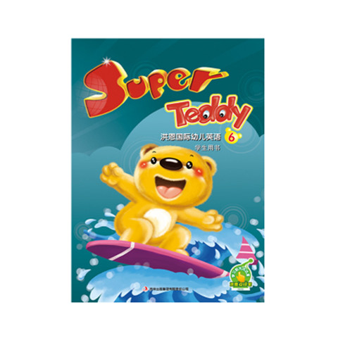 Hong En point reading pen supporting textbook super Teddy International Early Childhood English Student Book Volume 6