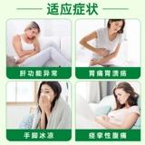 科达制药 Порошок Сини Тонгрентанг, холодные руки и ноги, холодные конечности, раздутые ребра, успокаивает печень, успокаивает селезенку, лечит диарею и тяжелую дизентерию.