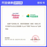 120 капсул капсулы капсулы Wyeth Wyeth Martnera Baba Capsule