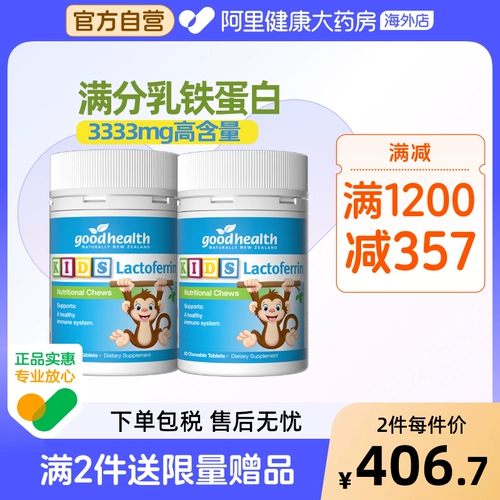 GoodHealth Good Healthy Little Monke