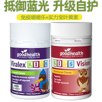 goodhealth immune chew probiotics 60 capsules blueberry lutein childrens eye protection vitamin 60 capsules