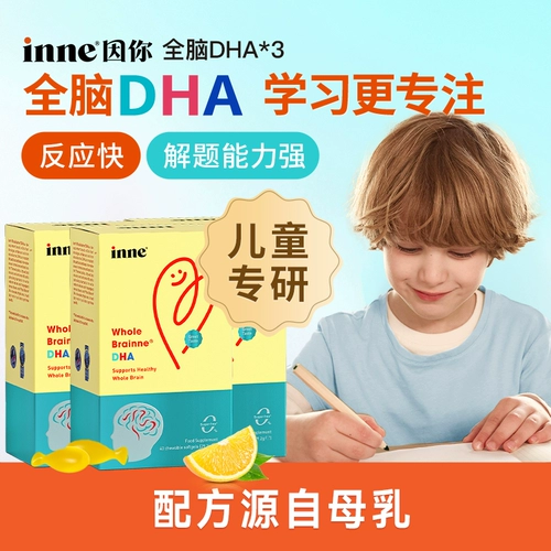 Детская DHA, капсула, водоросли, рыбий жир, 40