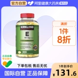 Витамин E, универсальная капсула подходит для мужчин и женщин, США, 48 мес.