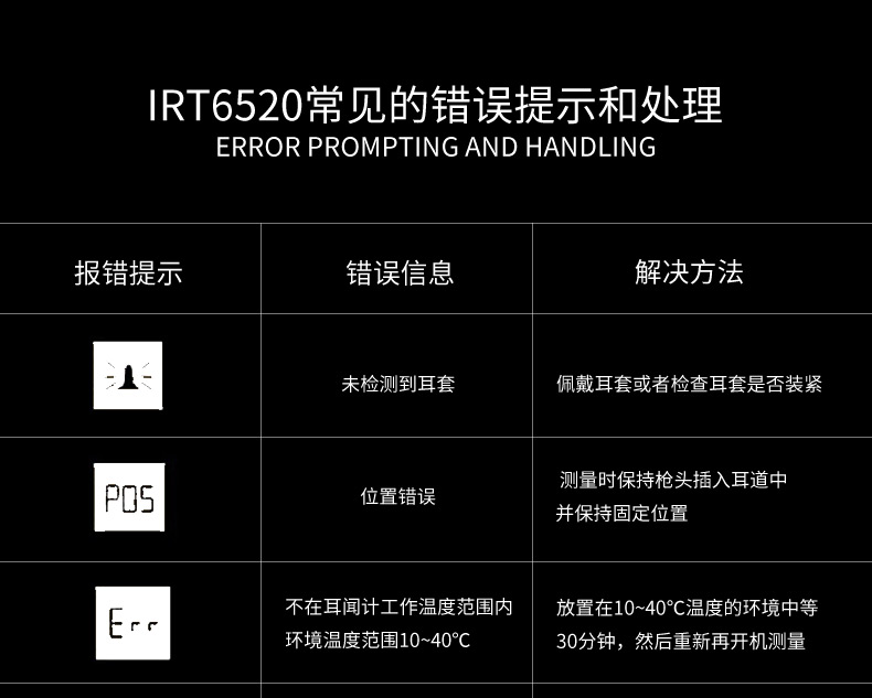 博朗 Braun IRT6520 宝宝耳温枪 券后249元包邮 买手党-买手聚集的地方