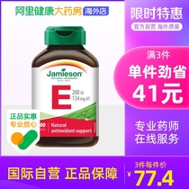 Bodybuilding Vitamin E Capsule Vitamin E Wheat Germ Oil Vitamin E Capsule 100 Grain Acne Print