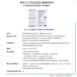 Немецкая редукционная и бесшовная хирургическая лента Omnistrip предотвращает гиперплазию и заживляет раны и шрамы с помощью шовного устройства.