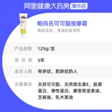 Американское палмер из какао -масло в Американском Палмере.