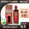 Товары от 阿里健康大药房海外店