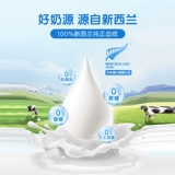 Goodhealth Good Healthy Little Monkey Детская лактоферрин порошок иммуноглобулинового пробиотического питания