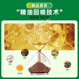 科达制药 Отвар Coptis Ejiao Ni Haixia Tongrentang Coptis Ejiao Куриный суп Бессонница и дефицит эссенции почек