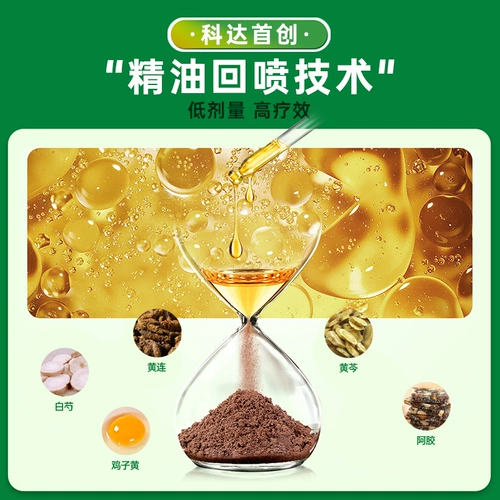 科达制药 Отвар Coptis Ejiao Ni Haixia Tongrentang Coptis Ejiao Куриный суп Бессонница и дефицит эссенции почек