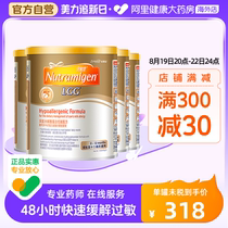 Mead Johnson Anminjian deeply hydrolyzed casein hypoallergenic lactose-free infant milk powder 400g*4 official