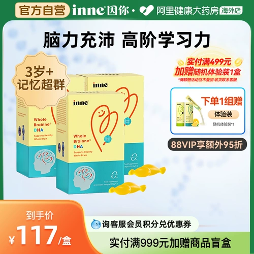 Детская DHA, капсула, водоросли, рыбий жир, 40