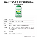 科达制药 Фузи Личхонг Отвергник Тонгрентанг согревает среднюю и рассеивая холодную селезенку и дефицит желудка холодные конечности холодные боль в животе и рвота китайская медицина