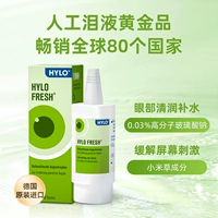 [Начальный уровень] Освежающий и увлажняющий