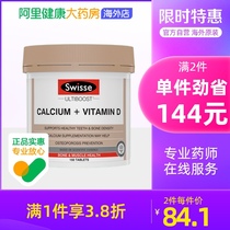 swissé imported calcium tablets Vitamin DVD150 Grain Supplement Calcium easy to absorb adult pregnant woman citric acid