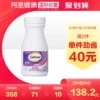 Товары от 阿里健康大药房海外店