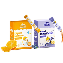 Little Umbrella Calcium Magnesium Zinc Lutein Calcium Eye Protection Golden Partner Highly Effective Eye Protection 0 Preservative Liquid Easier to Absorb