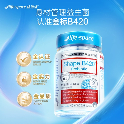 Импортный скульптурирующий пробиотик, утягивающие легинсы, капсула