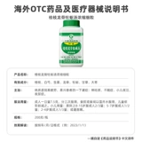 Кеда Гуйчжи, суп из драконьей кости и устриц, китайское патентованное лекарство Тонгрентан, ночные поллюции, преждевременное семяизвержение, бессонница, частое мочеиспускание, снижение полового влечения, выпадение волос.