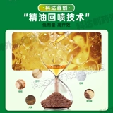 科达制药 Shiwei Baidu Отвар, фолликулит, фурункулы, рожа, экзема, ячмень, покраснение и отек прыщей, китайское патентованное лекарство 200г