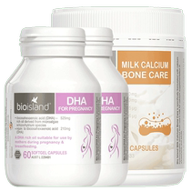 Australian bio island DHA*2 for pregnant women adult milk calcium*1 seaweed oil for pregnancy and lactation