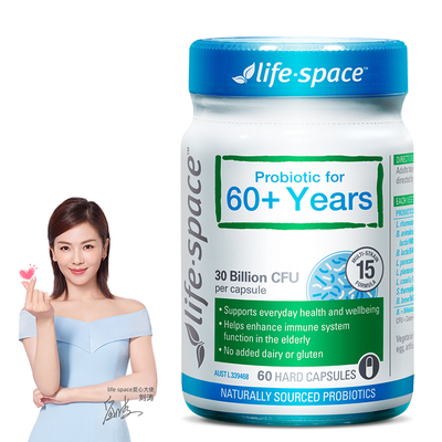 澳洲进口lifespace老人益生菌