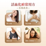 Гонконг импортировал отвар Nongbenfang Xuefu Zhuyu, концентрированные гранулы китайской медицины для активации кровообращения, устранения застоя крови, стимулирования ци и облегчения боли, 200 г/бутылка.