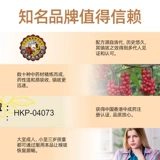 2 бутылки] Китайская гонконгская версия Kyoto Ninjian Honey, рафинированный крем из сычуаньской фасоли и мушмулы, 300 мл сиропа от кашля для снятия жара и защиты горла.