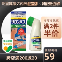 Японское джиугуанское фармацевтическое применение Лишу Плековое плеч