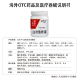 Гонконг импортировал отвар Nongbenfang Xuefu Zhuyu, концентрированные гранулы китайской медицины для активации кровообращения, устранения застоя крови, стимулирования ци и облегчения боли, 200 г/бутылка.