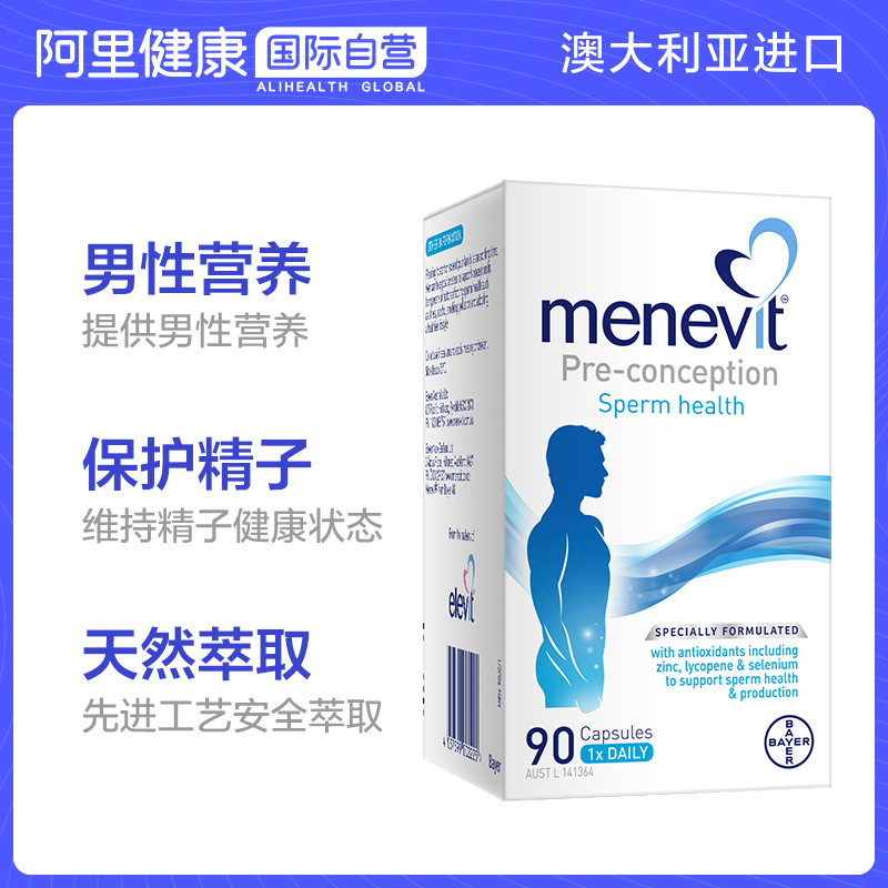 澳洲进口 Bayer 拜耳 Menevit 爱乐维 男性备孕营养素胶囊 90粒 天猫优惠券折后¥249包邮包税(¥379-130) 澳洲进口 Bayer 拜耳 Menevit 爱乐维 男性备孕营养素胶囊 90粒 天猫优惠券折后¥249包邮包税(¥379-130)