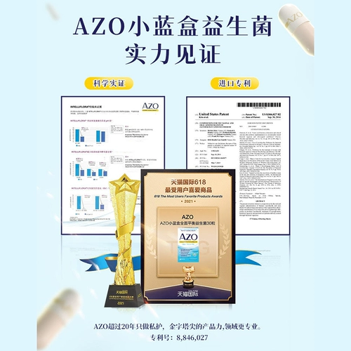 AZO Пробиотик, лечебная капсула для кормящих грудью