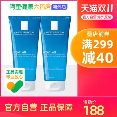 French skin care water retention acne Soothing Cleansing Gel refreshing skin cleansing low sensitivity acne cleanser for men and women 200ml * 2