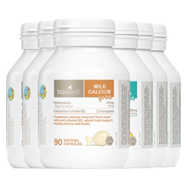 Australian bio island infants and young children DHA seaweed oil*3 liquid milk calcium*3 easy to absorb