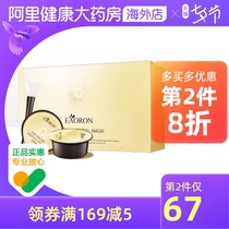 Australia EAORON New Zealand Honey Bee Venom Smear Cleansing Mask 8 Nourishing and Brightening Mask brush free