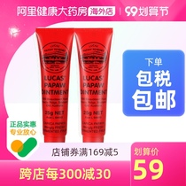 Australian Lucas papaya cream colorless universal lip balm moisturizing and anti-itching acne 25g * 2