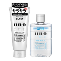 Shiseido UNO mens skin care set facial cleanser toner moisturizing oil control Uno