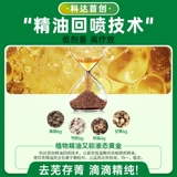 科达制药 Порошок Сини Тонгрентанг, холодные руки и ноги, холодные конечности, раздутые ребра, успокаивает печень, успокаивает селезенку, лечит диарею и тяжелую дизентерию.