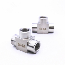 304 stainless steel T-type high-pressure 4-point three-way joint internal thread internal thread thickening positive tee 1 2 1 2 1 4