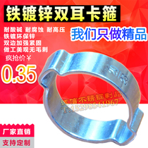 Iron-galvanized double-ear hoop iron galvanized double earrings hoop double-ear throat hoop Endless Hoop double-ear Promise hoop