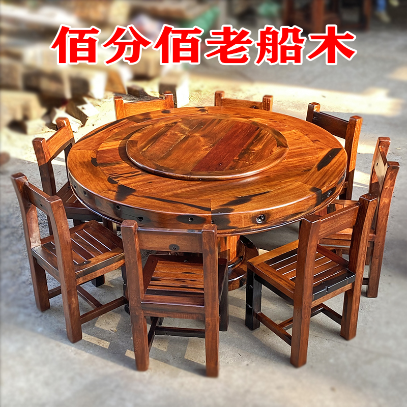 Old boat wood solid wood dining table and chairs combined large round table with turntable oil Wooden Round Table 10 People with dinner table-Taobao