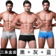 5 hộp quà tặng đồ lót nam chất lượng sóng lớn thanh niên boyshort nam bốn góc quần đáy 2017 mới - Bộ quà tặng